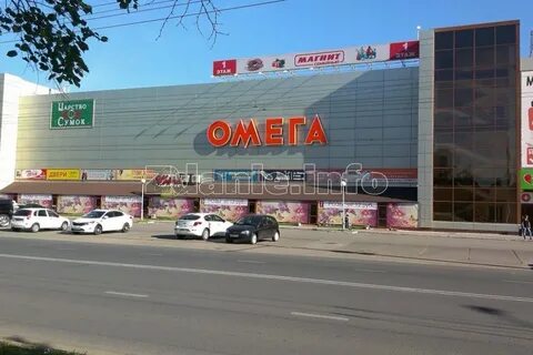 Омега тольятти