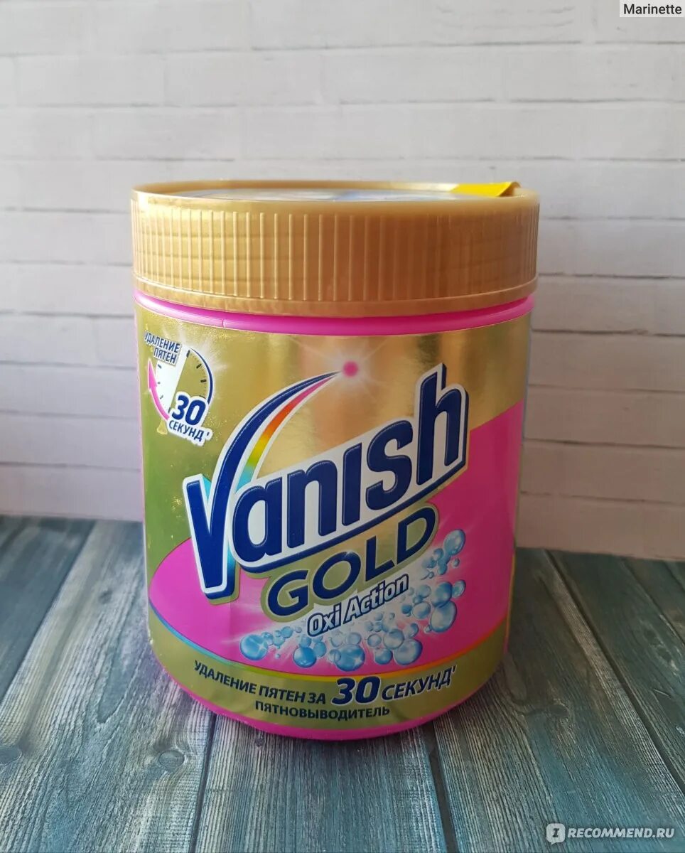 Vanish gold