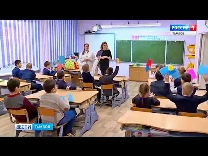 Вакансии в школах тамбова