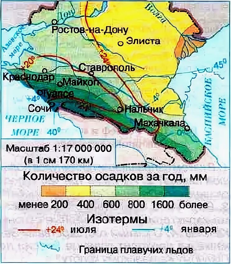 Климатические пояса Северного Кавказа. Климатическая карта Кавказа. Карта климатических поясов Северного Кавказа. Климатическая карта Северного Кавказа.