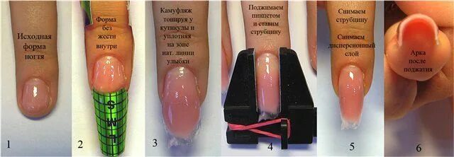 Схема опила нарощенных ногтей миндаль. Архитектура нарощенного ногтя. Правильная архитектура нарощенного ногтя. Схема опила миндаль сбоку. Схема опила формы наращивание ногтей.