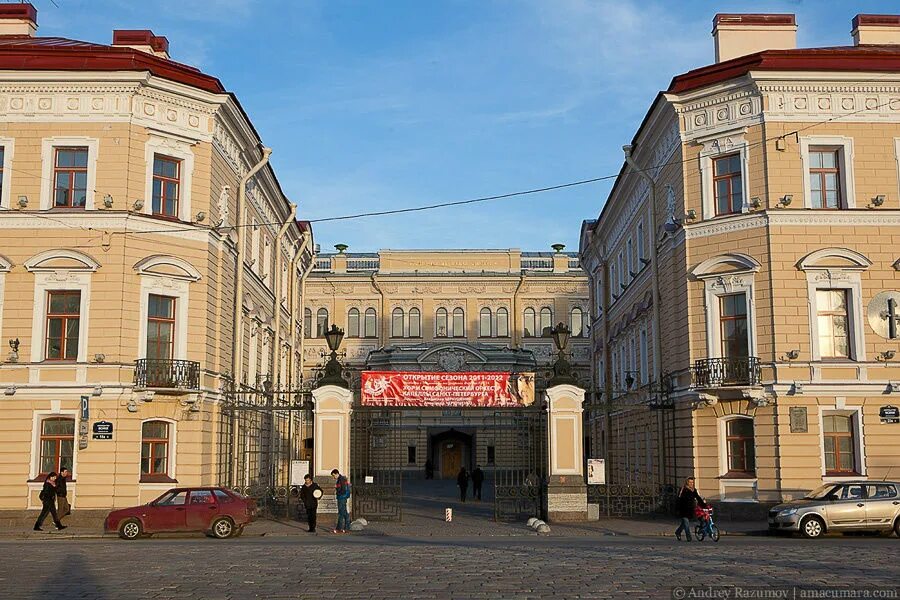 Дворы капеллы санкт-петербург. Набережная мойки 20 капелла. Мойка 39. Набережная мойки 20 санкт-петербург. Наб.