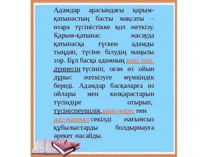 Таксидегі орысша порно