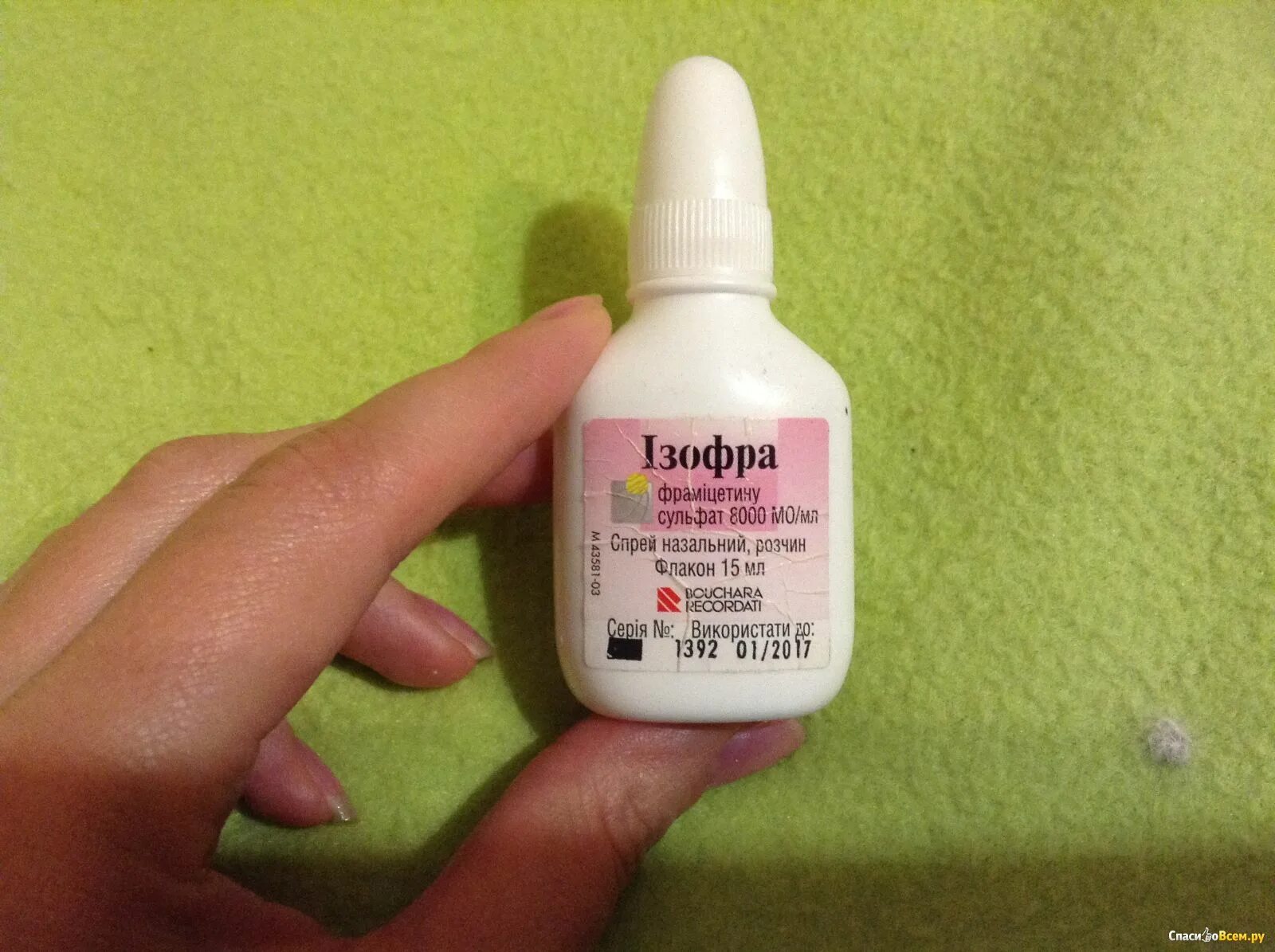 Изофра при соплях