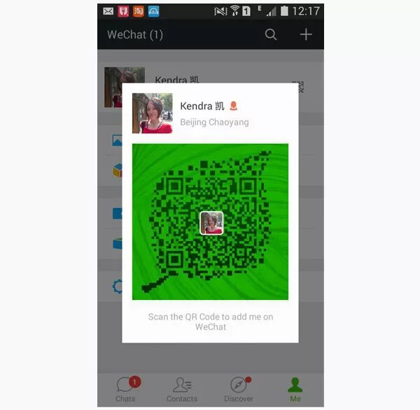 QR коды в WECHAT. Сканирование QR WECHAT. Сканер QR кода вичат 2023. WECHAT QR code контакты. Qr код вичат