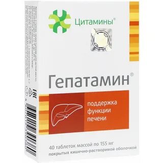 Гепатамин для печени аналоги