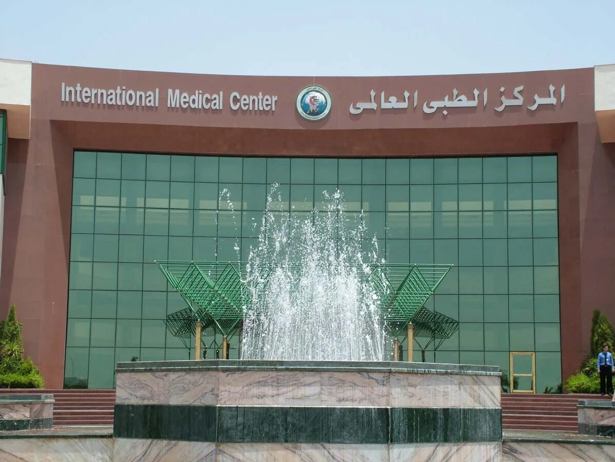 International medical center. Интернешнл Медикал центр в Баку. International 1 Medical Centre. International Medical Center 2 nomre.