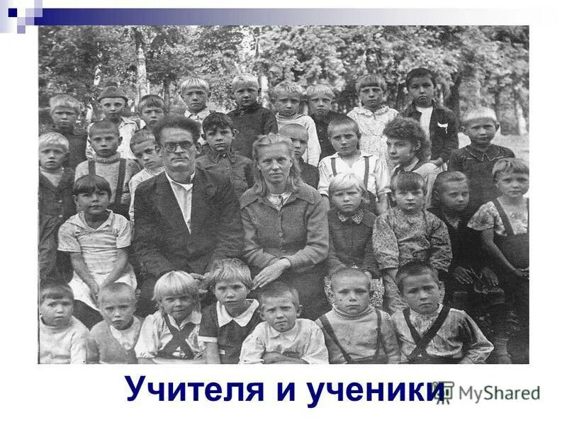 Фотография на которой меня нет аудио. Овсянская школа Астафьев. Фотография на которой меня нет учитель.