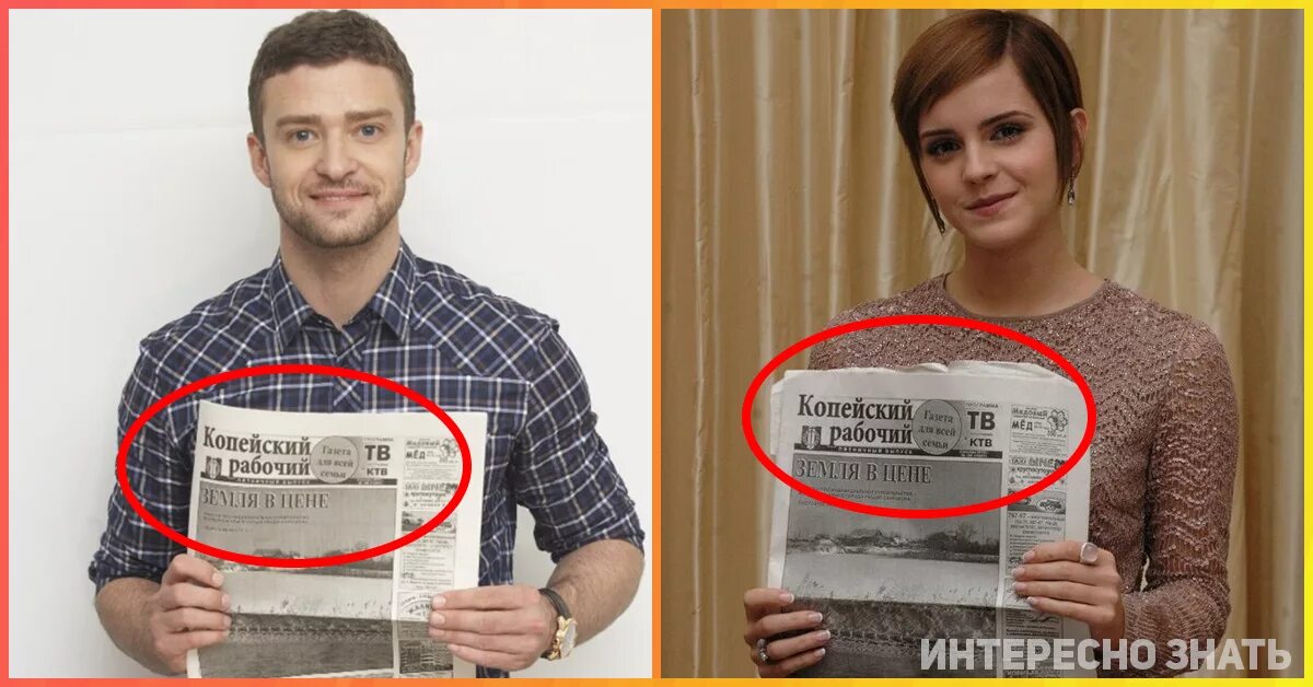 Копейском рабочем