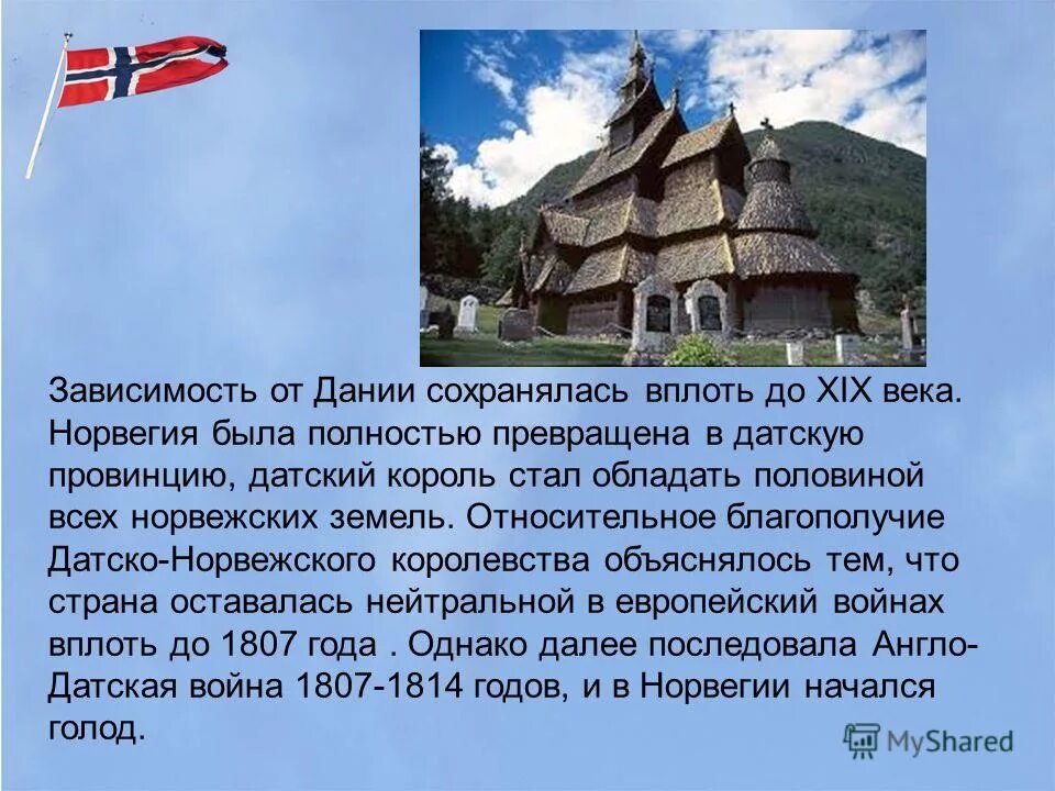Версальские репарации. Вплоть сохранять. Версальская система. Версальские репарации. Вплоть сохранять.