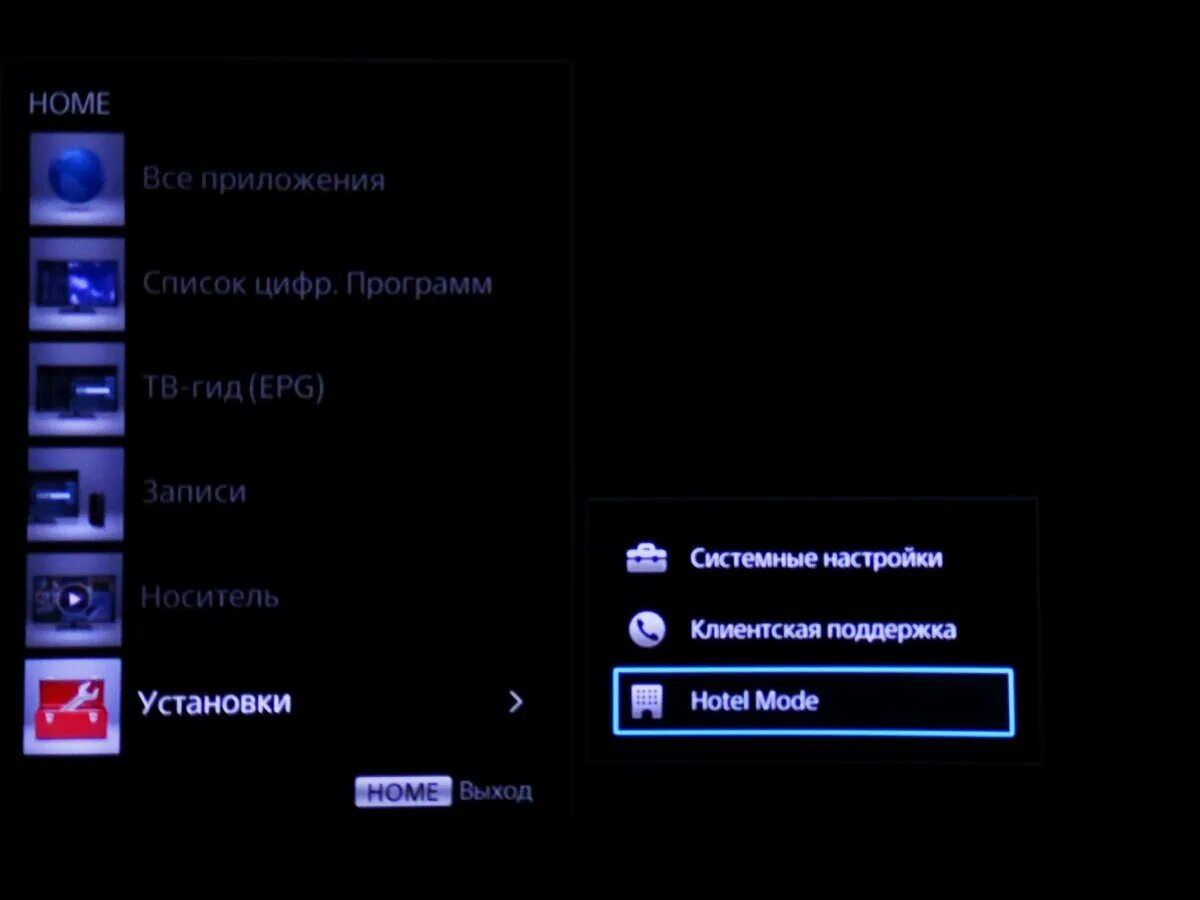 Пропали программы на телевизоре. Приложение для телевизора сони. Как установить приложение на сони бравиа телевизор. Сони бравиа меню приложений. Телевизор Sony Bravia разбитый.