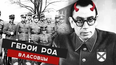 Герои роа песни слушать
