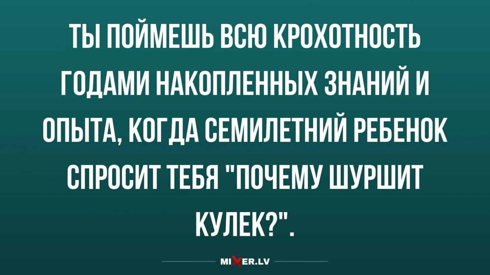 Заходит улитка в бар текст. Анекдоты про бар. заходит улитка в бар анекдот. заходят в бар анекдот. пришла улитка в бар анекдот.