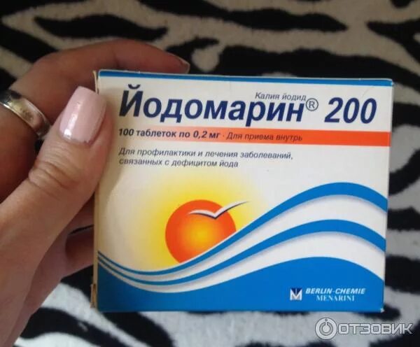 Едомарин