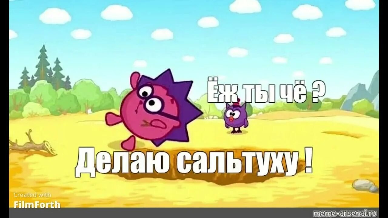 Ежик запишу