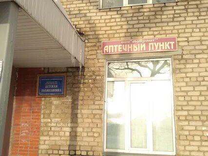 4 4 рославль