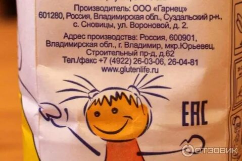 Рецепт хлеба гарнец