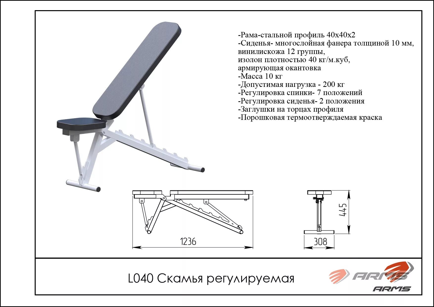 Инструкция сборки скамьи для жима