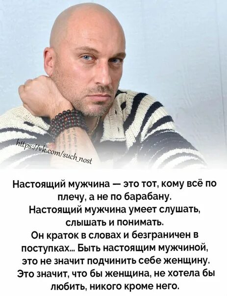 Для настоящих мужчин. Настоящий мужчина картинки. Настоящий мужчина. Кратко настоящий мужчина. Кратко настоящий мужчина.