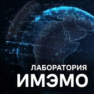 Имэмо