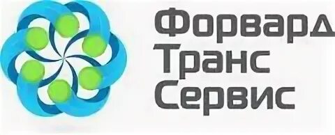 Сдэк. Форвард омск. Форвард авто в красноярске 2 брянская. Форвард автозапчасти. Форвард.