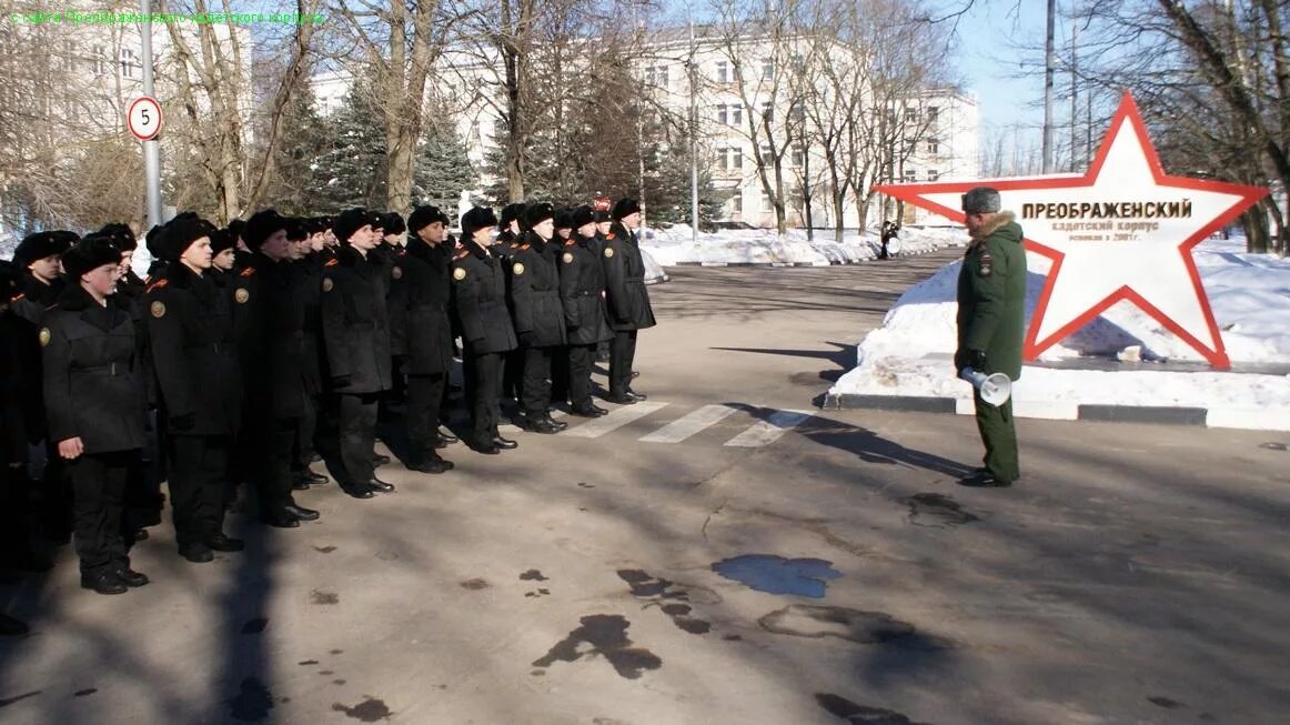 Кадетская школа интернат преображенского кадетского корпуса. Кадетская школа-интернат № 5 «Преображенский кадетский корпус». Преображенский кадетский корпус в Москве. Преображенский корпус КШИ 5. Кадет Преображенского кадетского корпуса.