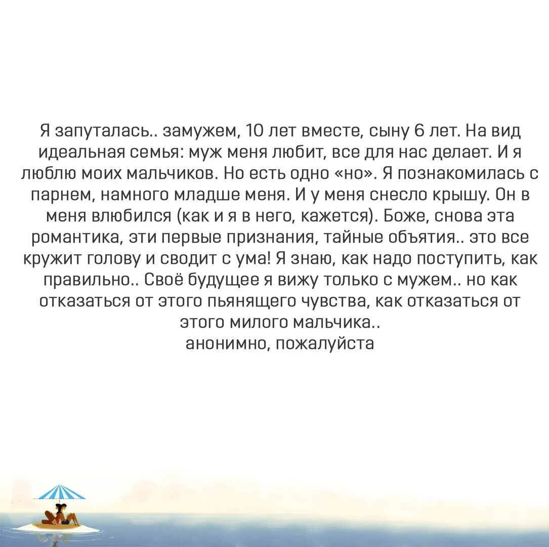 Я запутался. Я запуталась в своих чувствах. Картинки я запуталась в себе. Цитаты запутался. Я запутался в себе нету текст