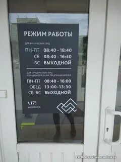 Паритетбанк жлобин курс валют на сегодня