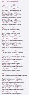 Яблони песня слова