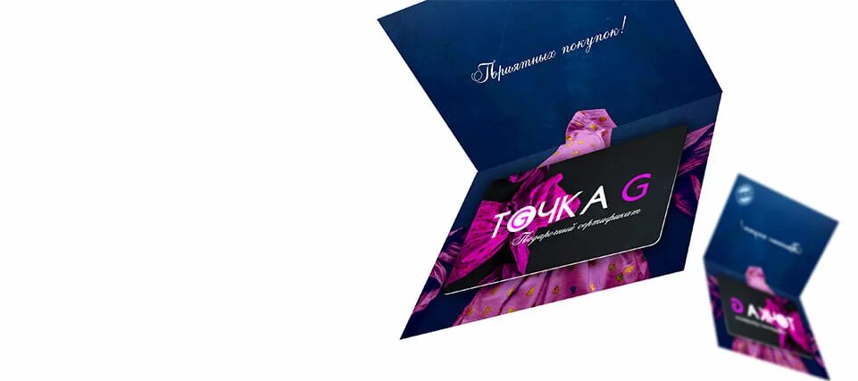 Подарочные карты идеи. Упаковка для подарочного сертификата. подарочная пластиковая карта. упаковка для пластиковой карты. конверт для подарочной карты.