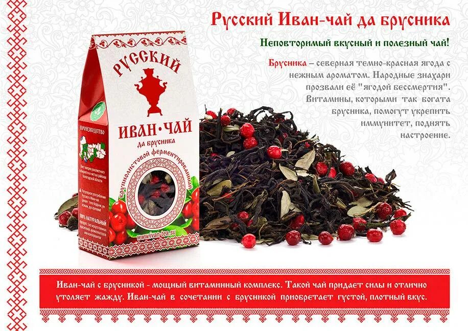 Брусничный лист при цистите. Фиточай брусничный сбор. кавказский брусничный лист чай. чем полезен брусничный чай.