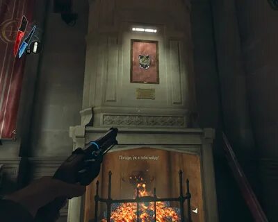 Как достать руны в dishonored 2