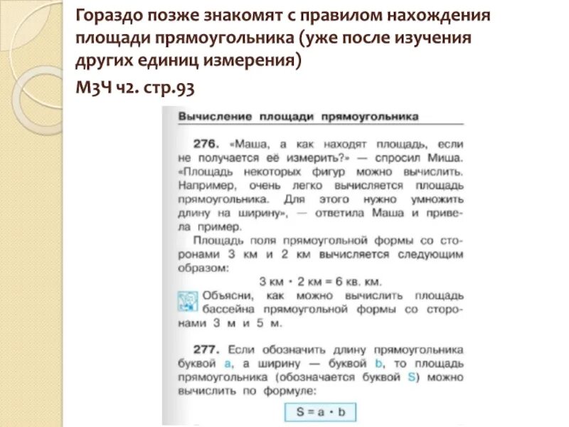 Площадь исследования поиска достаточно обширна а потому. Площадь исследования поиска достаточно обширна а потому