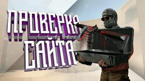 G g сайт стэндоф