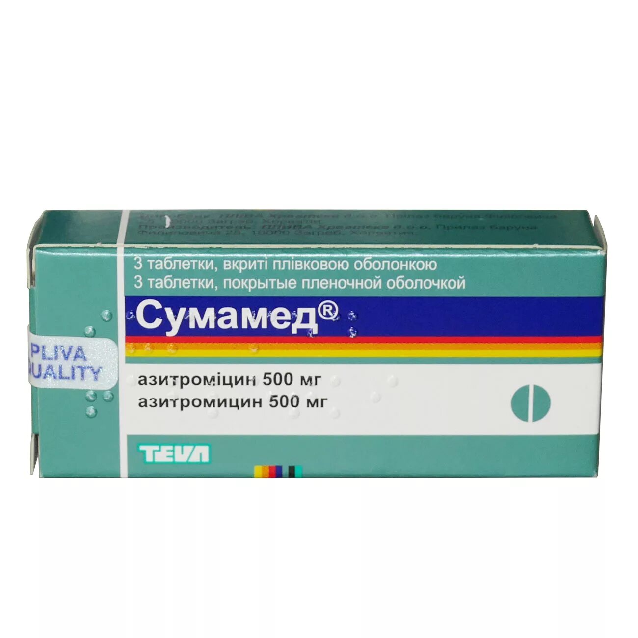 Сколько можно сумамед. Сумамед 500 6шт. сумамед 250 мг таблетки. сумамед 500мг антибиотик. сумамед 500 таблетки антибиотик.