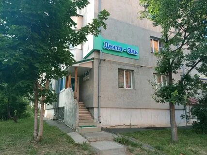 Дента эль