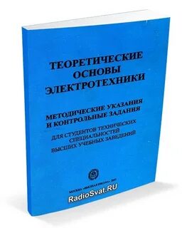 Методические рекомендации контрольные работы