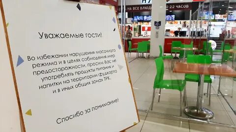 Плаза график работы