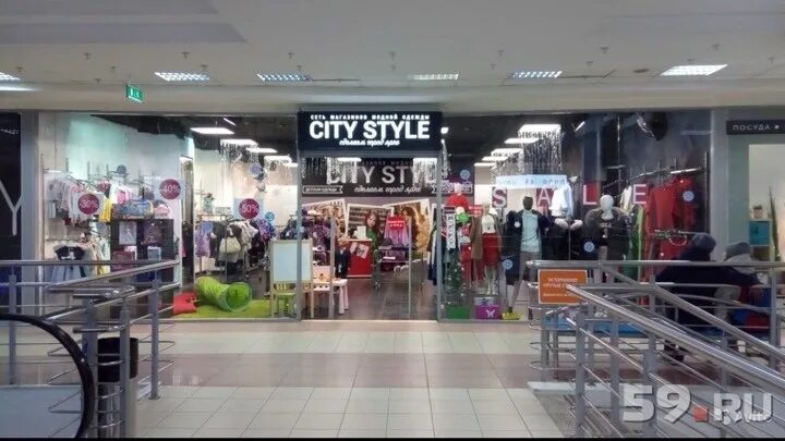 Сити стиль. +магазин city style. Ленина 44 хабаровск на карте. Сити стайл игра. City style отзывы.