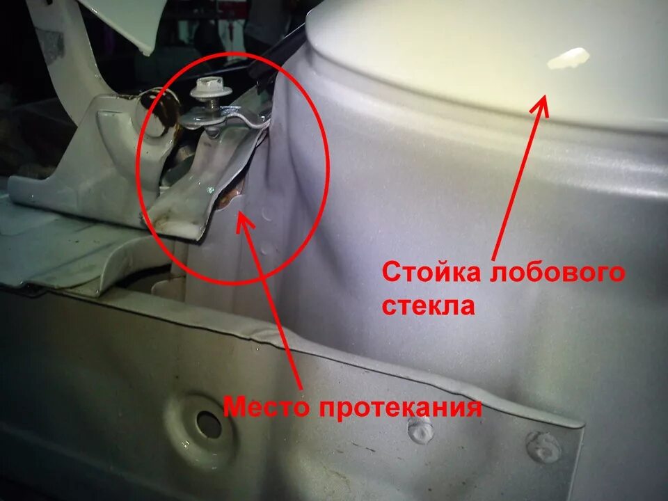 Вода в салоне. Вода под ковриком водителя. Протекание воды в салон. Вода в салоне Приора.