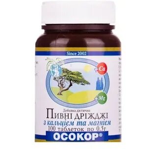 Кальций 50