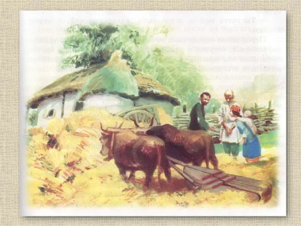 Люби и знай свой край. Кубановедение проект. Ответы хранительница традиций по кубановедение. Рисунок на тему кубань. Кубановедение картинка.