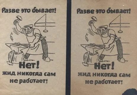 Сам нем