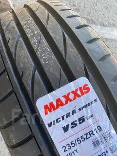 Maxxis victra sport vs 5 отзывы