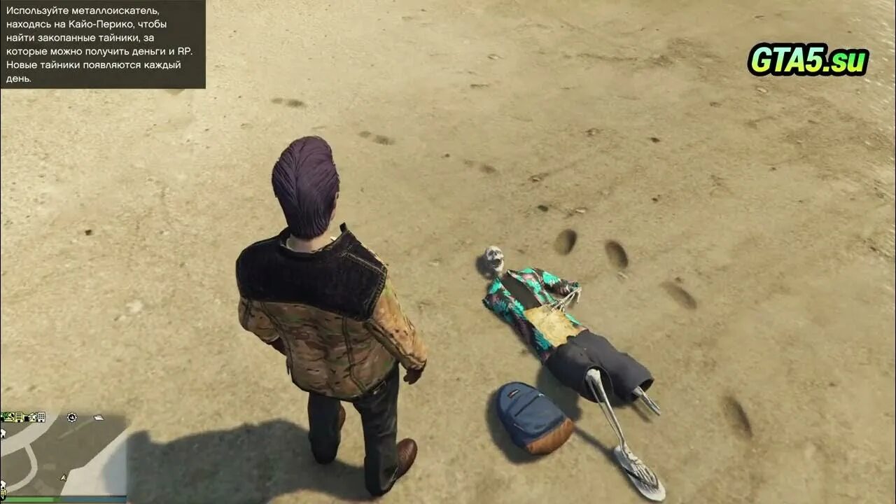 Ключ от кайо перико. Сундуки с сокровищами кайо перико гта. Карта эль рубио гта 5. Ключ от кайо перико гта онлайн. Сундуки с сокровищами кайо перико гта.