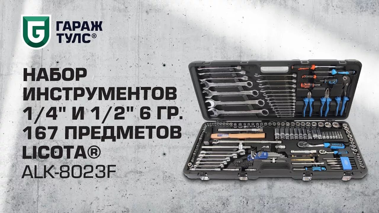 Дев тулс