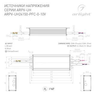 Источник напряжения 0 10 в