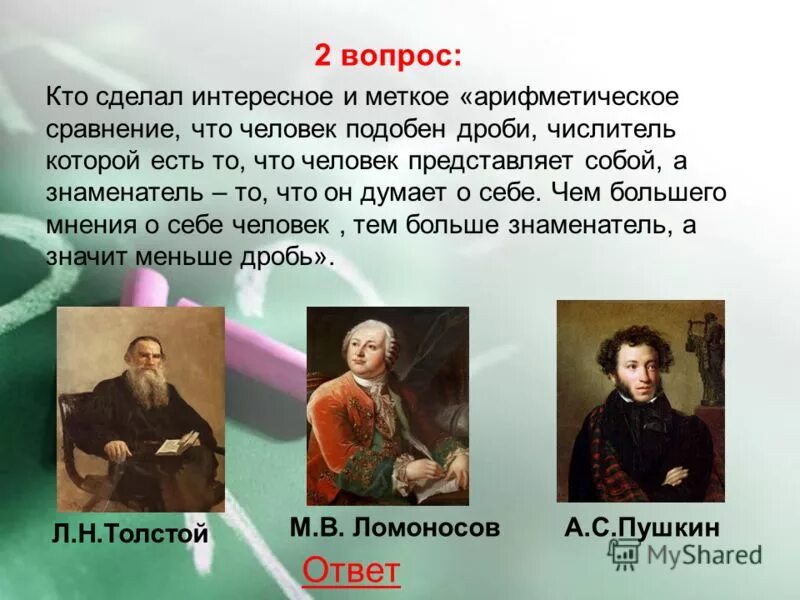 альберт самуэль анкер /albert samuel anker/ (1831-1910, швейцария). венецианов кружевница. василий андреевич тропинин (1776 — 1857). стихи про рукодельниц и мастериц. Wenzel ulrik tornoe danish, 1844 1907.