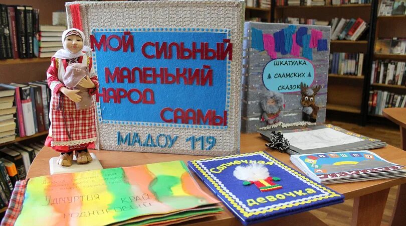 Конкурс рукописной детской книги. Конкурс рукописной детской книги Мурманск. Детская рукописная книга. Рукописная книга конкурс