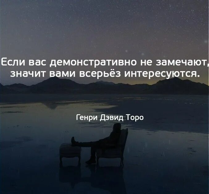 Многие замечали что люди которые